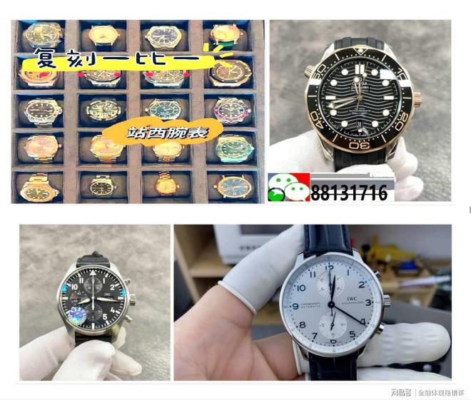 牌TOP10推荐划算又奢华凯发K8国际版机械名表品(图1)