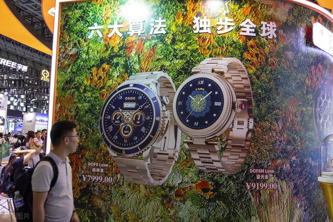 览邦Watch Ultra外观抢眼尽显风采凯发k8国际登录潮流一族 解锁新体验：选择(图2)