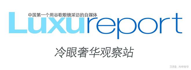 性：汉米尔顿腕表攻略奢华奢侈媒体k8凯发国际登录奢侈品媒体解码个(图7)