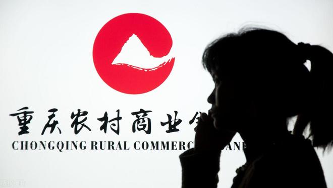 最新调整：2024年12月农商行存款利率表凯发一触即发2024年12月农商行存款利率(图3)
