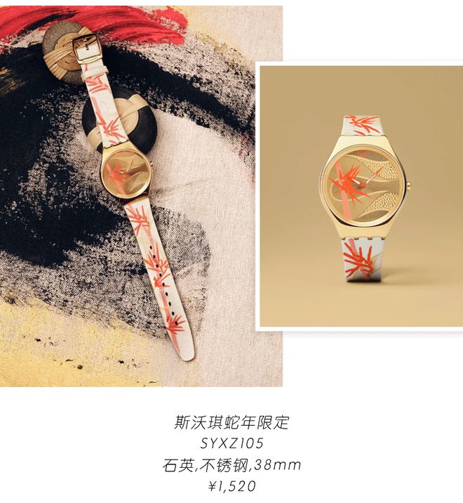 转运的“玄学腕表”来了！K8凯发预算1k起戴着(图12)