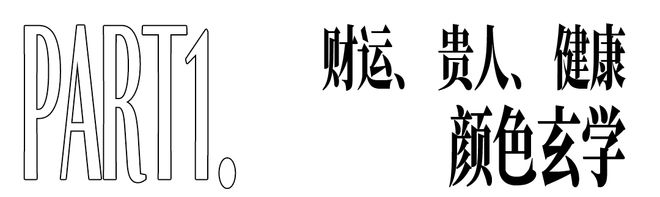 转运的“玄学腕表”来了！K8凯发预算1k起戴着(图14)