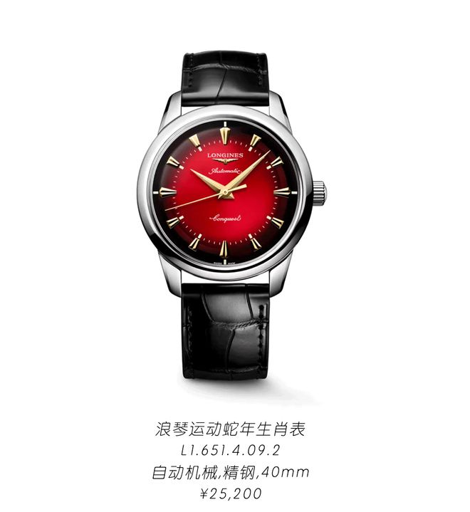 转运的“玄学腕表”来了！K8凯发预算1k起戴着(图10)