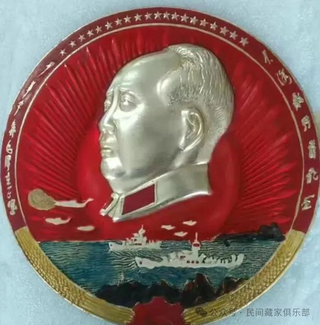 家每户都有第三种价值50万你还有吗？凯发携手马竞赛事中国绝版老物件过去每