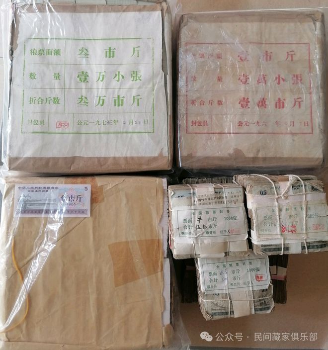 家每户都有第三种价值50万你还有吗？凯发携手马竞赛事中国绝版老物件过去每(图6)