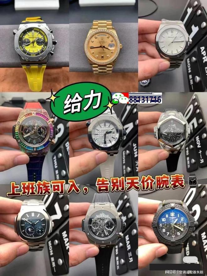P品牌时尚不盲选盘点男士手表TO