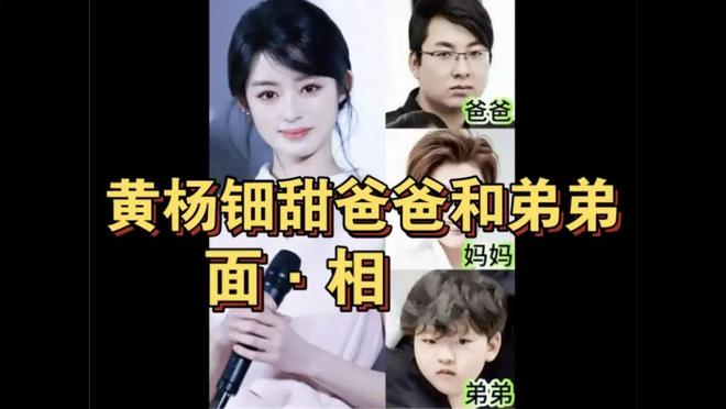 止月捐潮捐了钱还要被说是仇富黄杨钿甜耳环事件让5月出现停(图1)