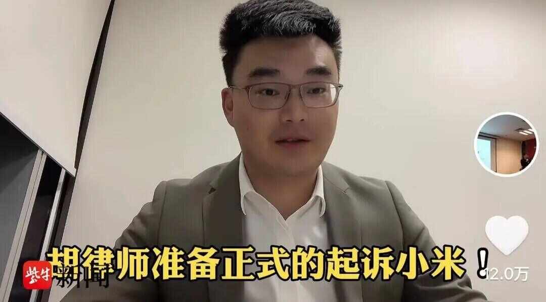 否认虚假宣传南京律师已提交起诉书“潜水手表不能潜水”风波再起小米(图3) 否认虚假宣传南京律师已提交起诉书“潜水手表不能潜水”风波再起小米(图3)