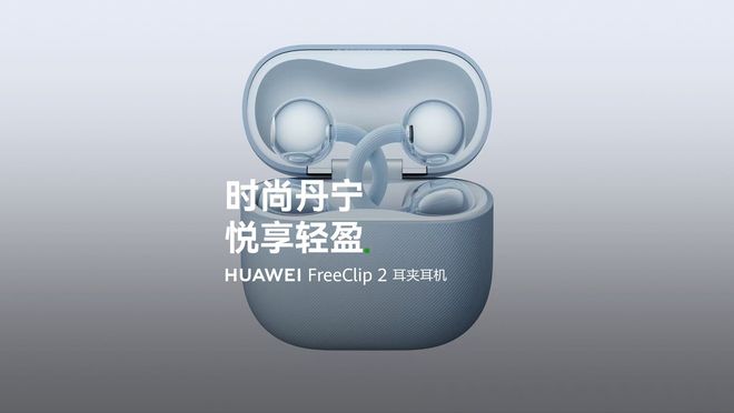 口气发布7款新品选苹果还是华为？1299元-10999元！华为一(图5)