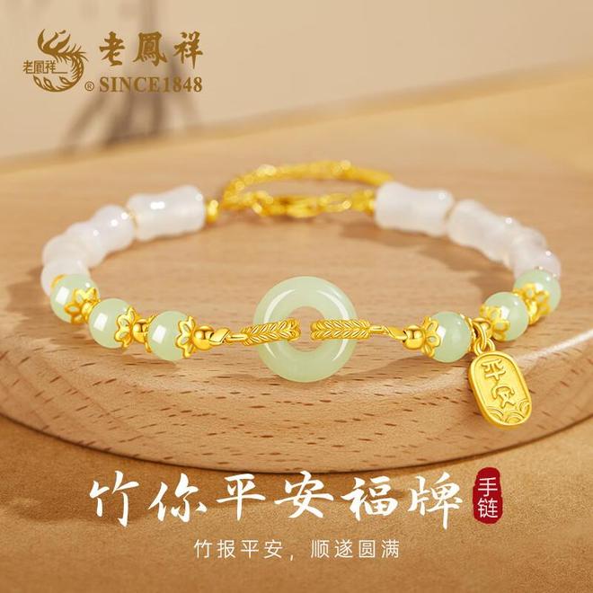 美玉手饰点亮温婉时光玉润生辉：三款东方(图1)