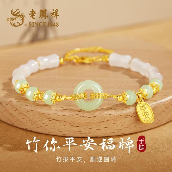 美玉手饰点亮温婉时光玉润生辉：三款东方(图4)