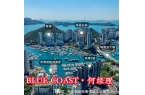 商是哪家建筑品质如何什么时候交楼港岛南区